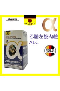 乙醯左旋肉鹼ALC - Acetyl L-Carnitine AlphaSupreme修護神經.強認知.跨障礙