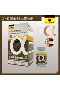 β-葡聚醣酵母素+鋅 Beta-Glucan ZincPlus AlphaSupreme