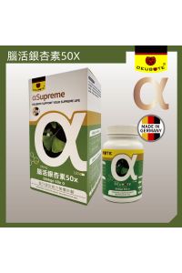 德信健 - 德國腦活銀杏素50x-提升認知能力無懼年齡-50倍提純