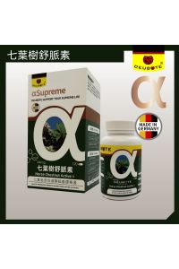 七葉樹 舒脈素 Horse chestnut active  AlphaSupreme