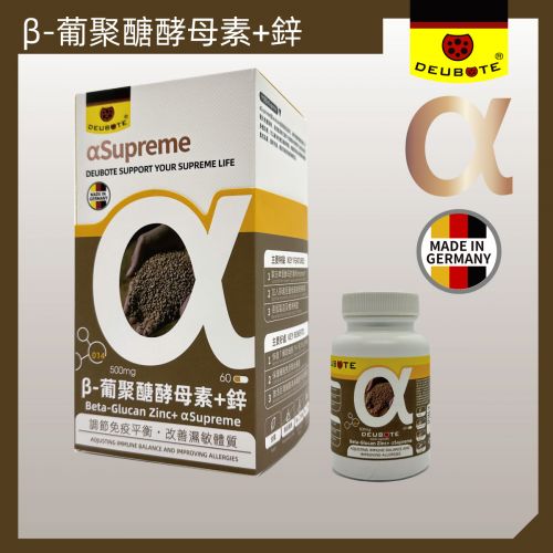 β-葡聚醣酵母素+鋅 Beta-Glucan ZincPlus AlphaSupreme