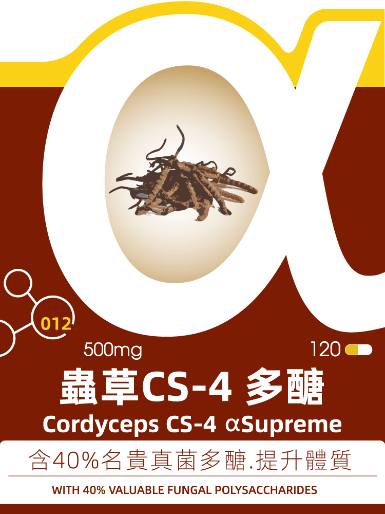 CordycepsCS-4