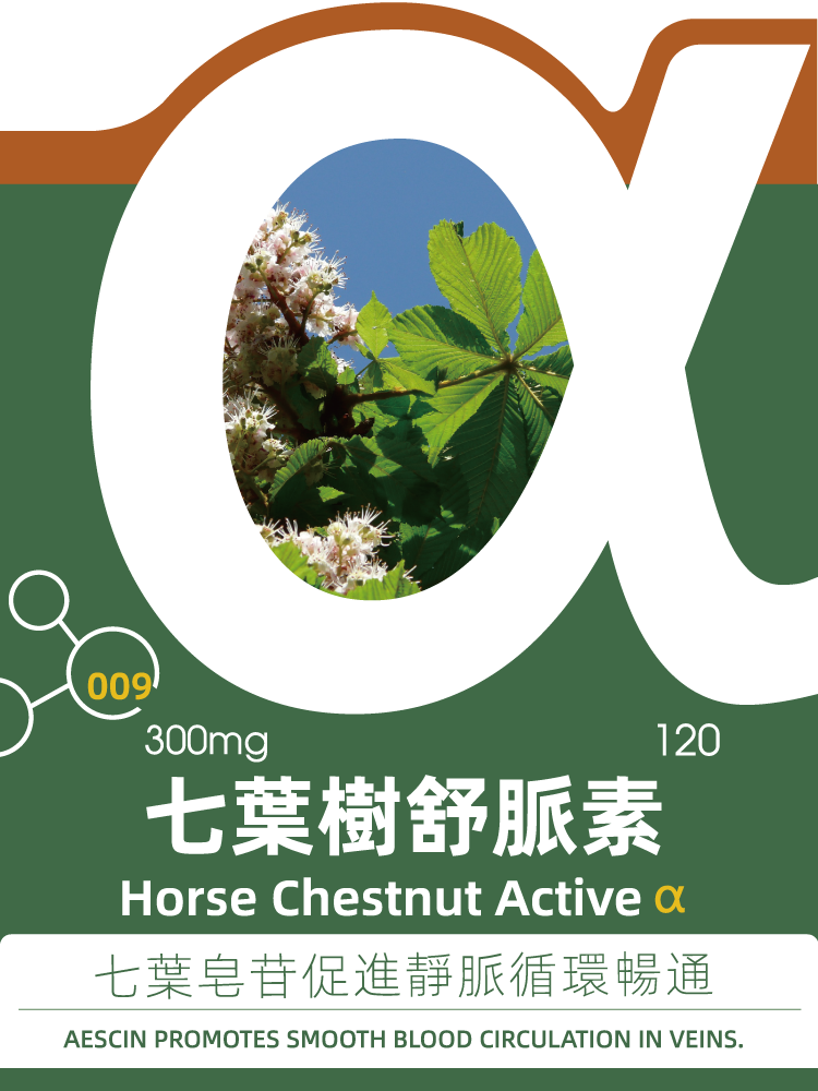 Horse chestnut active 