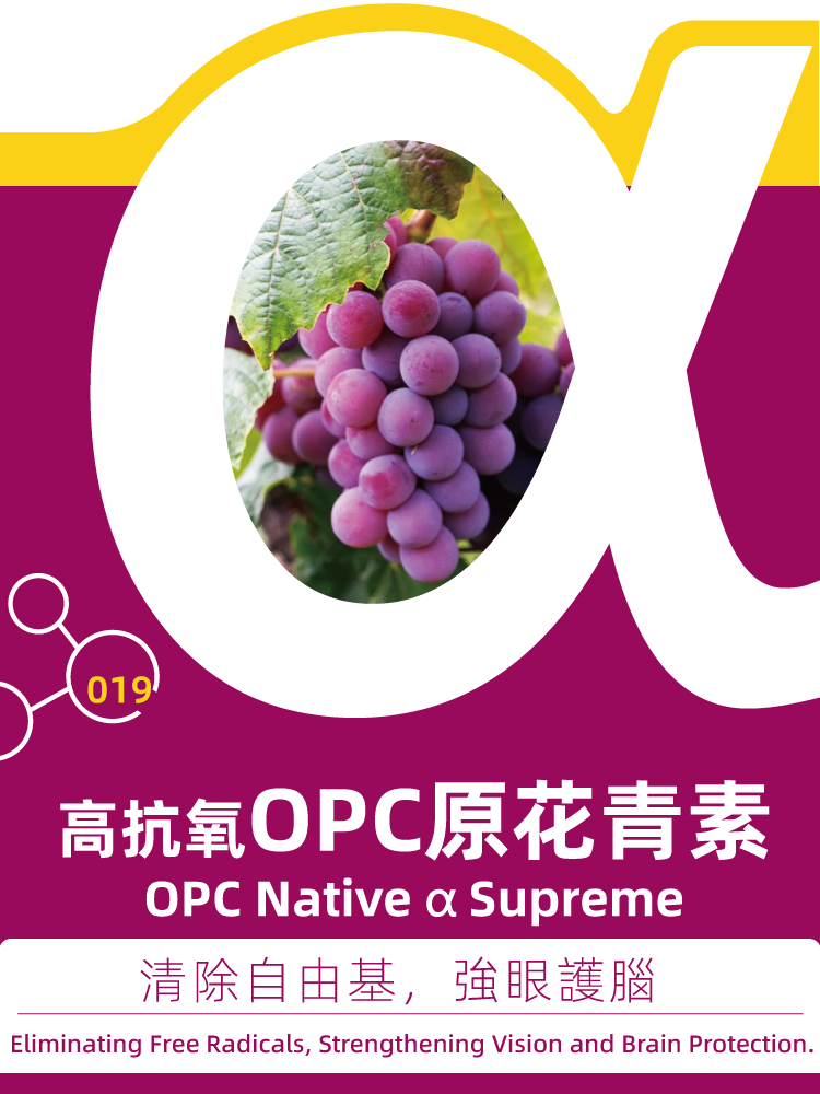 OPC Native