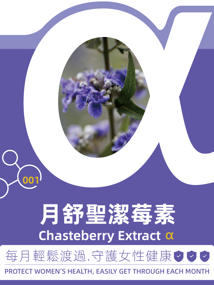 Chasteberry